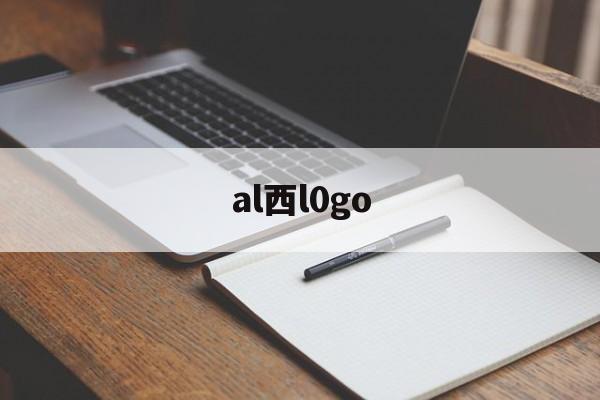 al西l0go(al系列气锁阀)